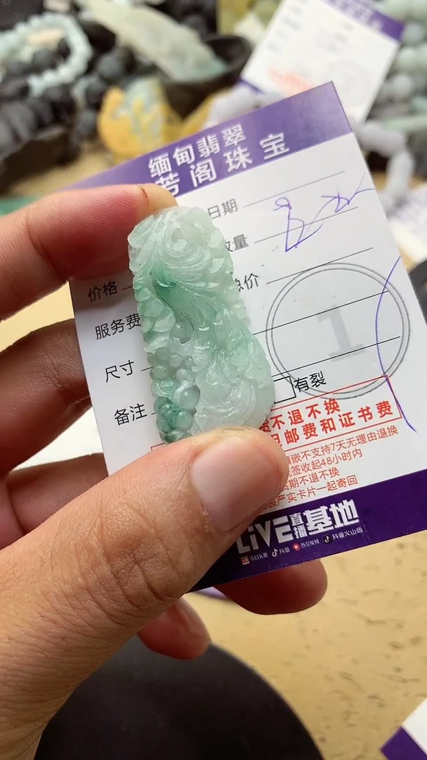 定制翡翠未镶嵌翡翠1