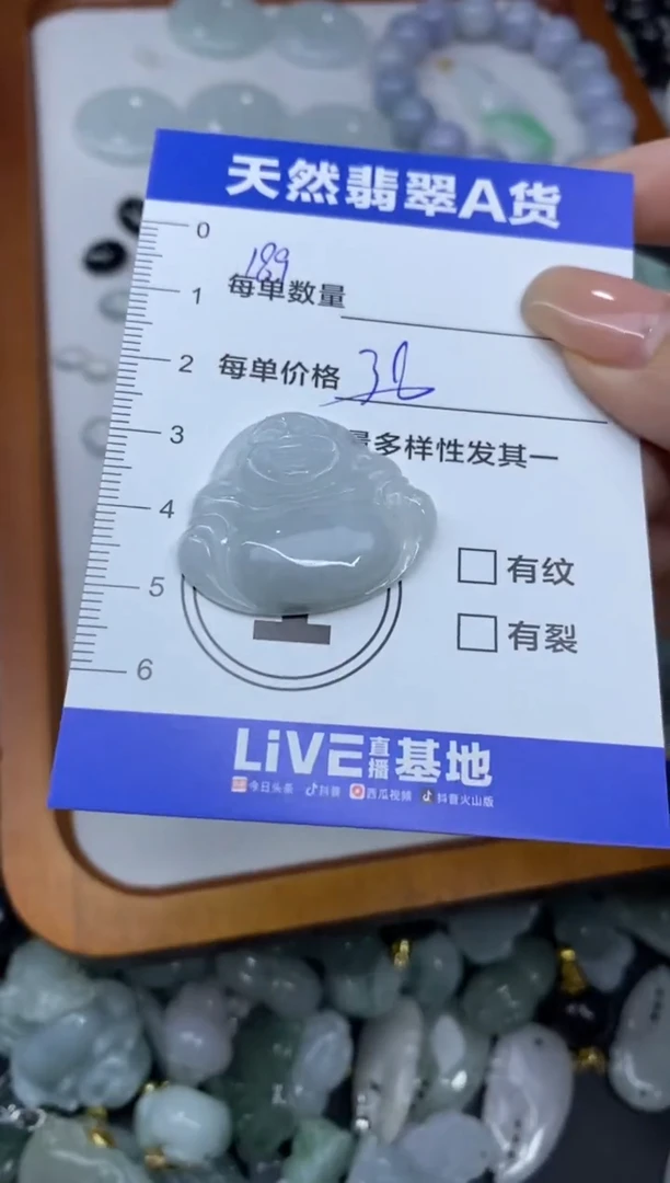 吊坠(不含链)未镶嵌翡翠天然翡翠A货批量多样性发一件