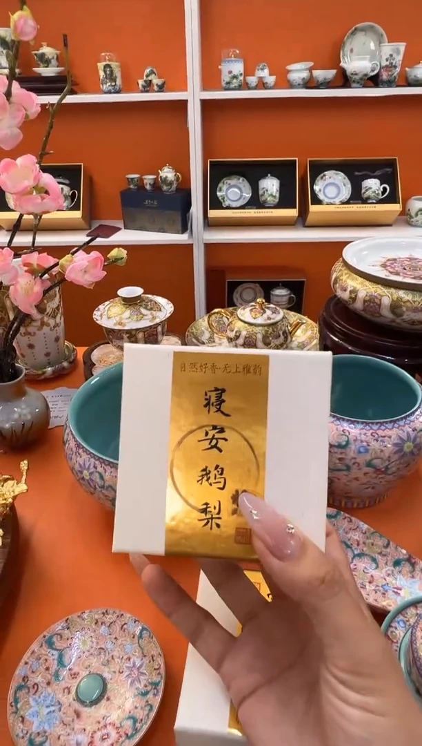 瓷片小乔闪电购链接