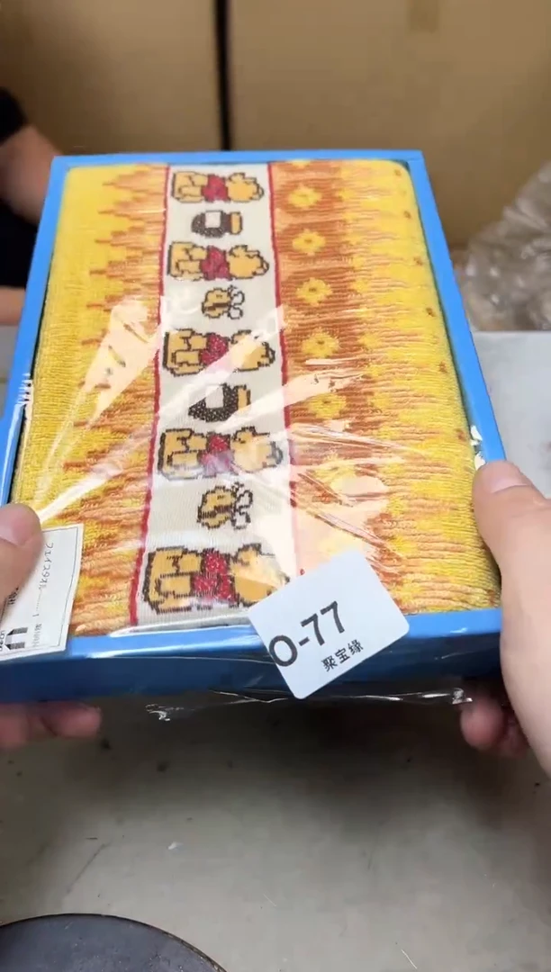瓷片77聚宝缘优品精选