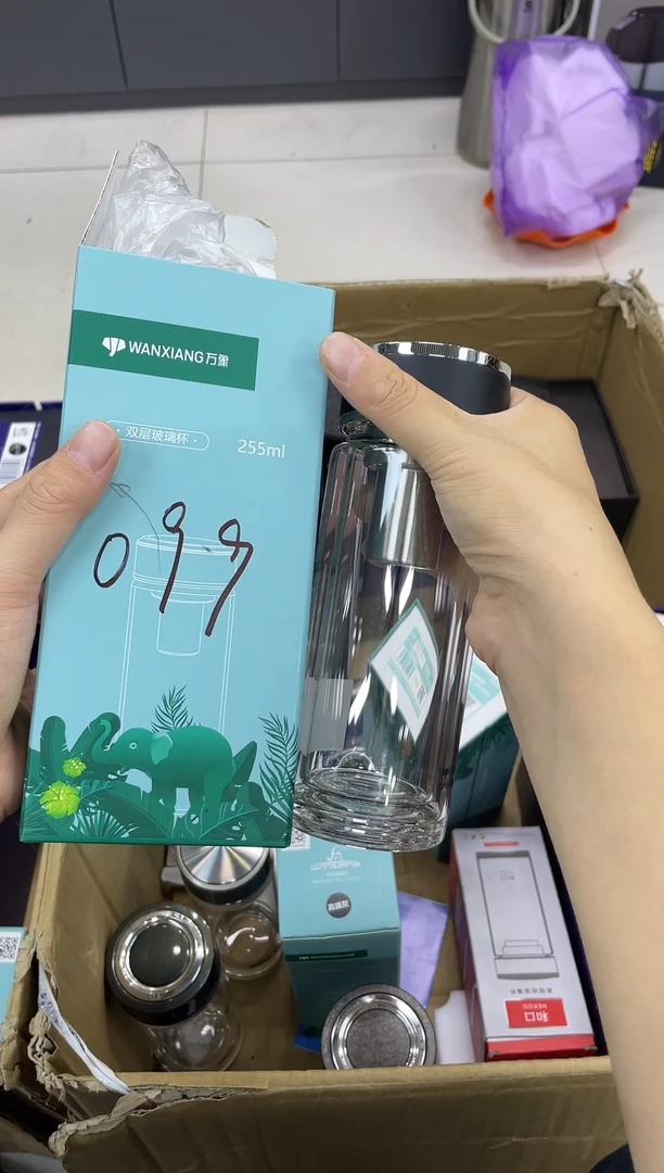 高硼硅玻璃无手柄款099象家双层瑕疵255ml黑盖