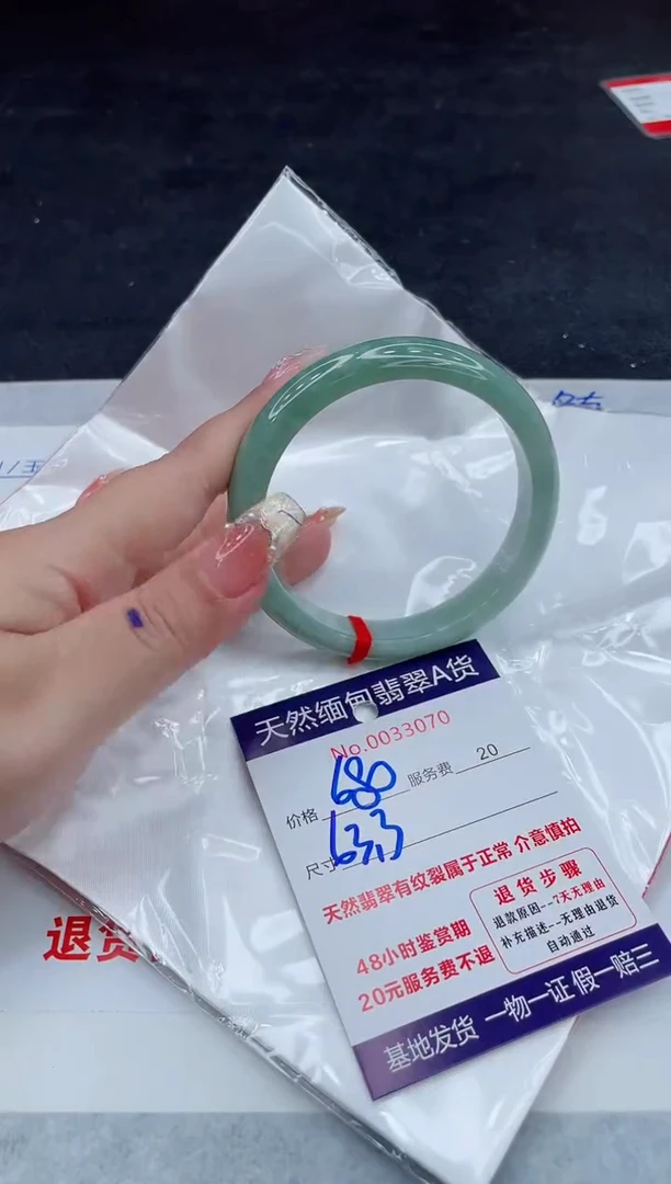 翡翠手镯未镶嵌66666666666