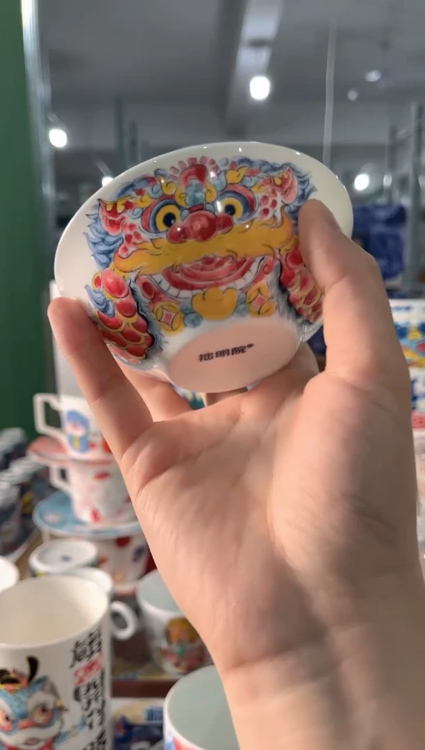 拙明院（福利价格）小汤碗