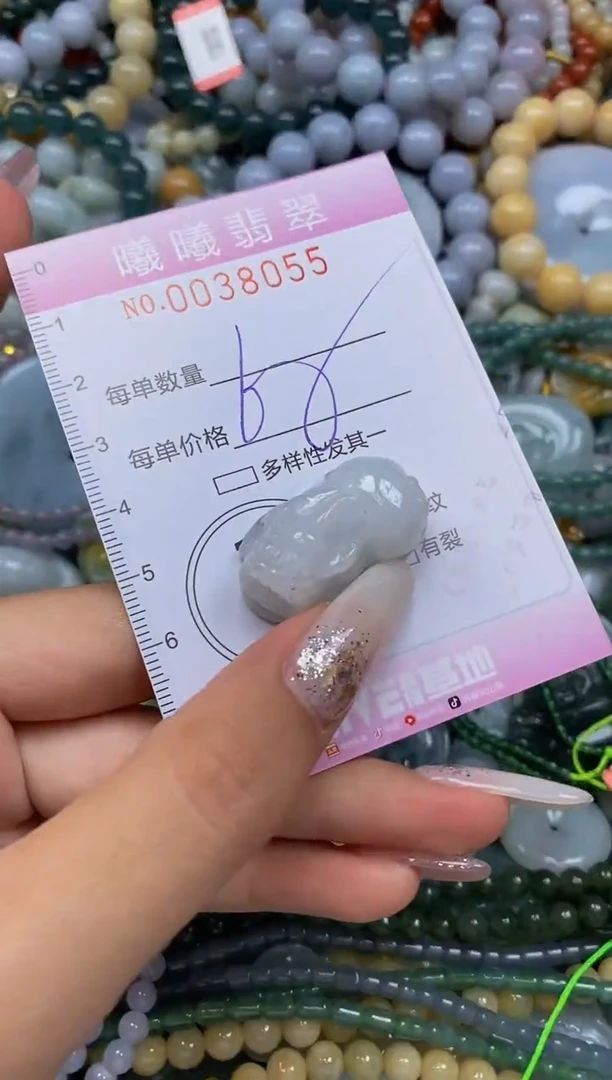 颈饰未镶嵌翡翠闪购0038055