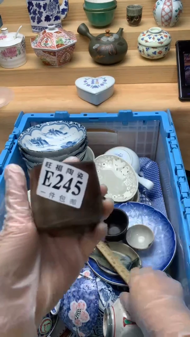 瓷片半****殤校长美瓷一号商品