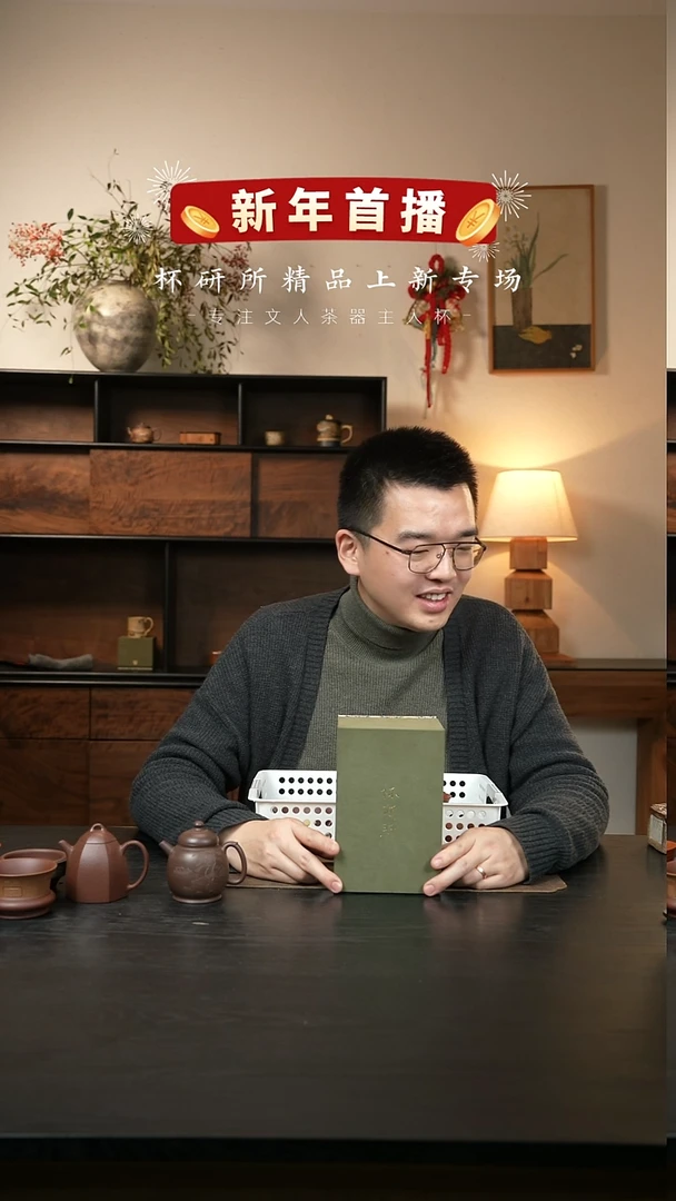 【闪购商品】新春礼盒 | 孤品双杯组合装