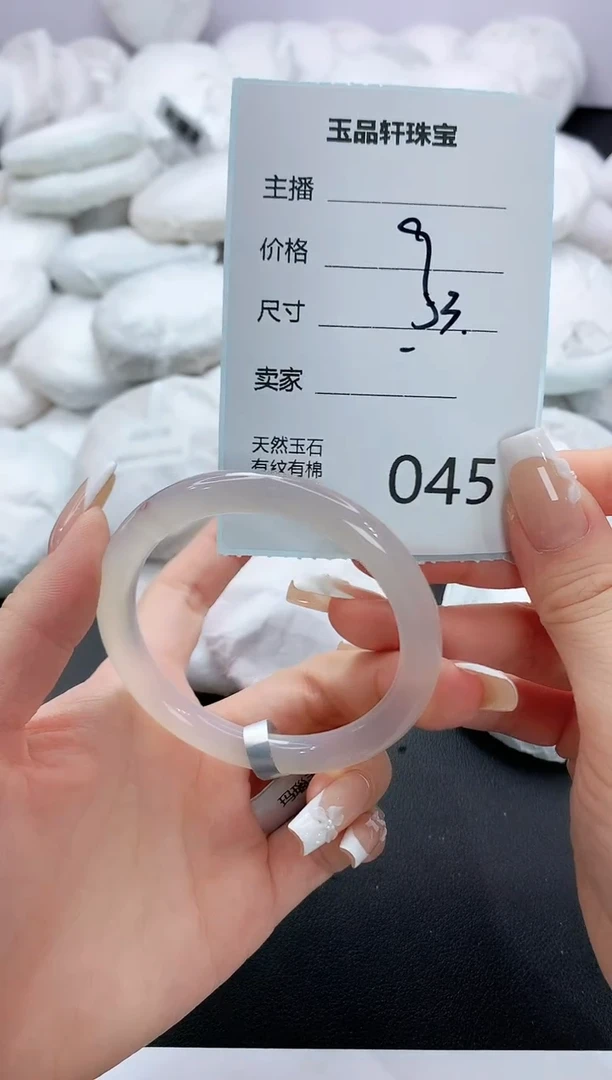 手镯玛瑙/玉髓未镶嵌45