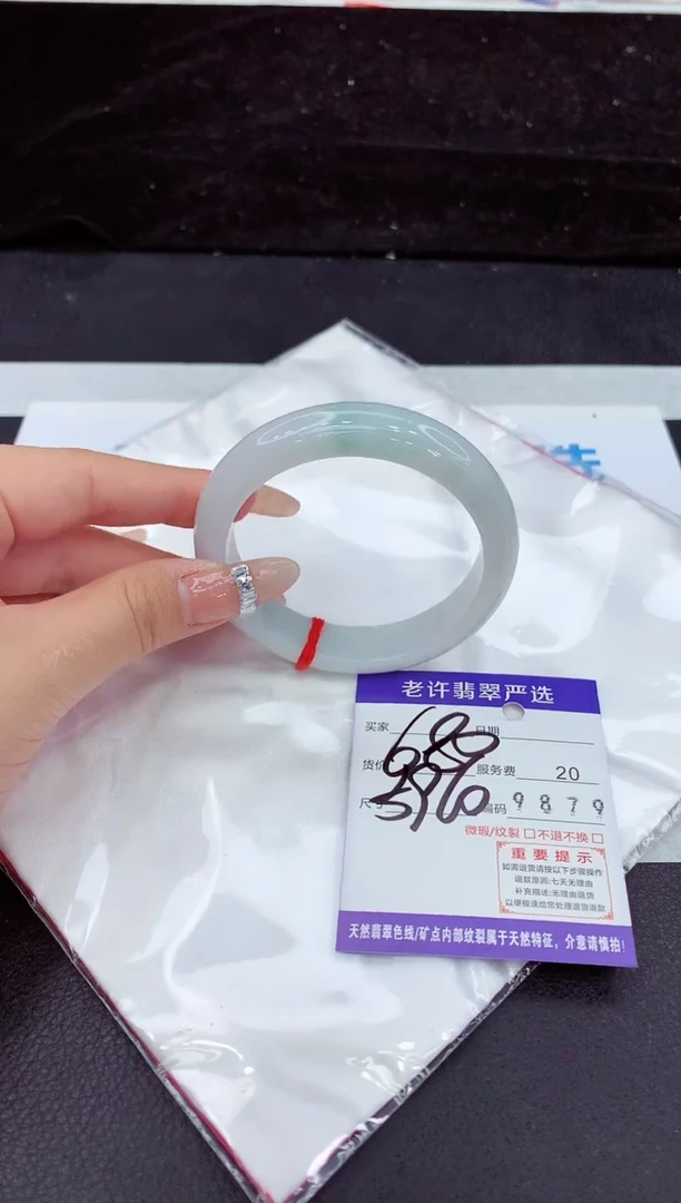 未镶嵌手镯翡翠11