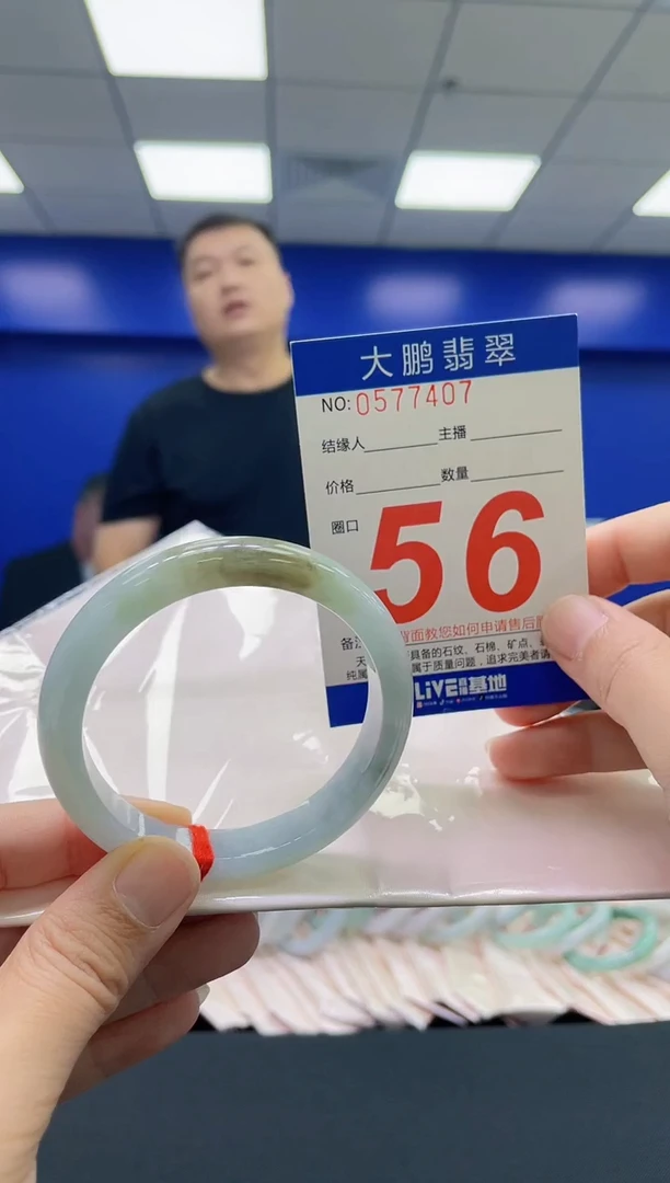 翡翠手镯未镶嵌AAAAAAAAAA