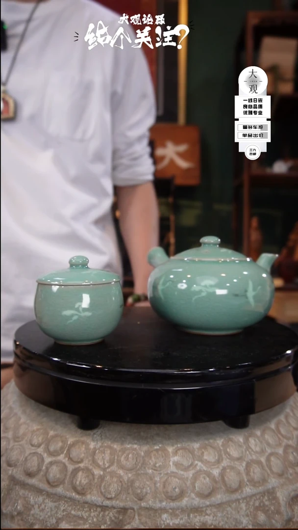 双*球陶瓷茶周边中古默认瑕疵