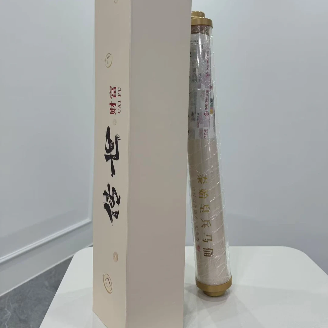 非法定货币2019年 兵马俑纪念券 第二组 中国印钞造币总公司