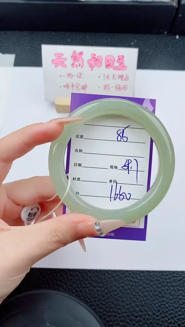 和田玉手镯未镶嵌85碎玉微色差T7