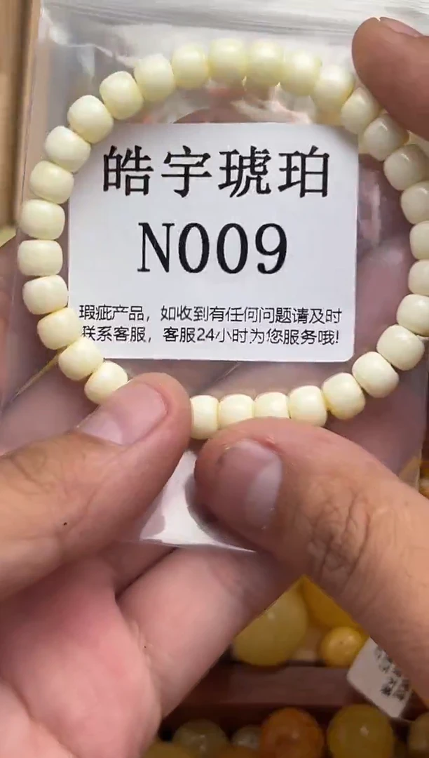 裸石蜜蜡未镶嵌天然蜜蜡微瑕珠子 假一赔万