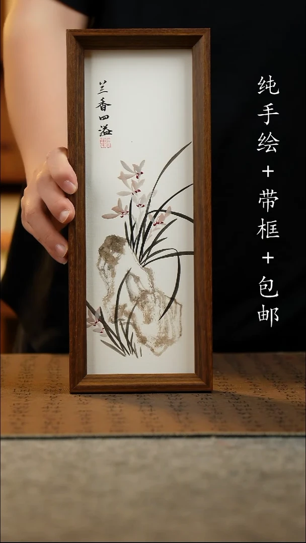 国画12.5*31.5原创国风国画