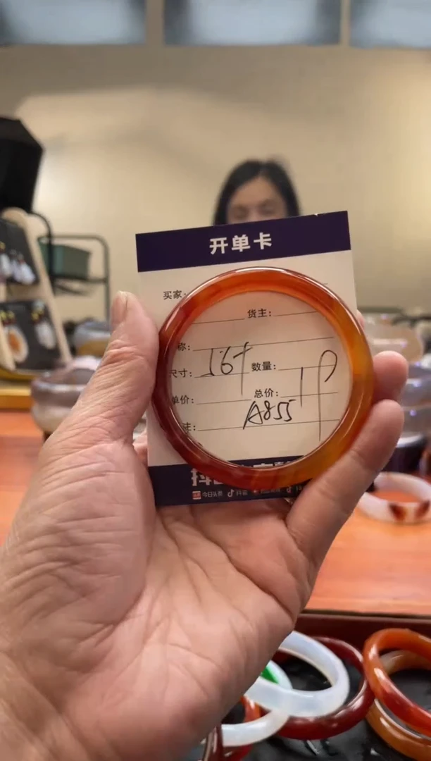 【闪购商品】玛瑙/玉髓手镯未镶嵌A855
