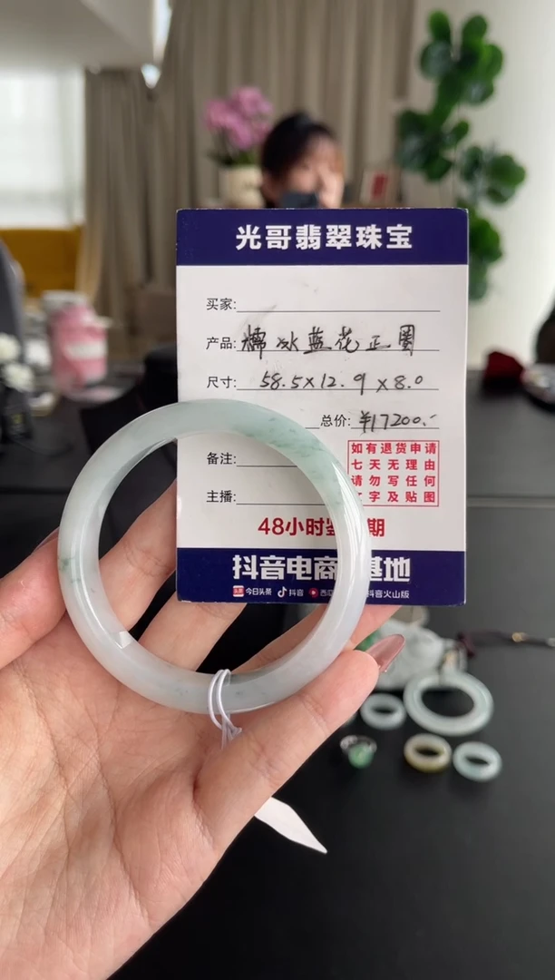 【闪购商品】翡翠手镯未镶嵌光哥特推翡翠糯冰飘花正圈手镯