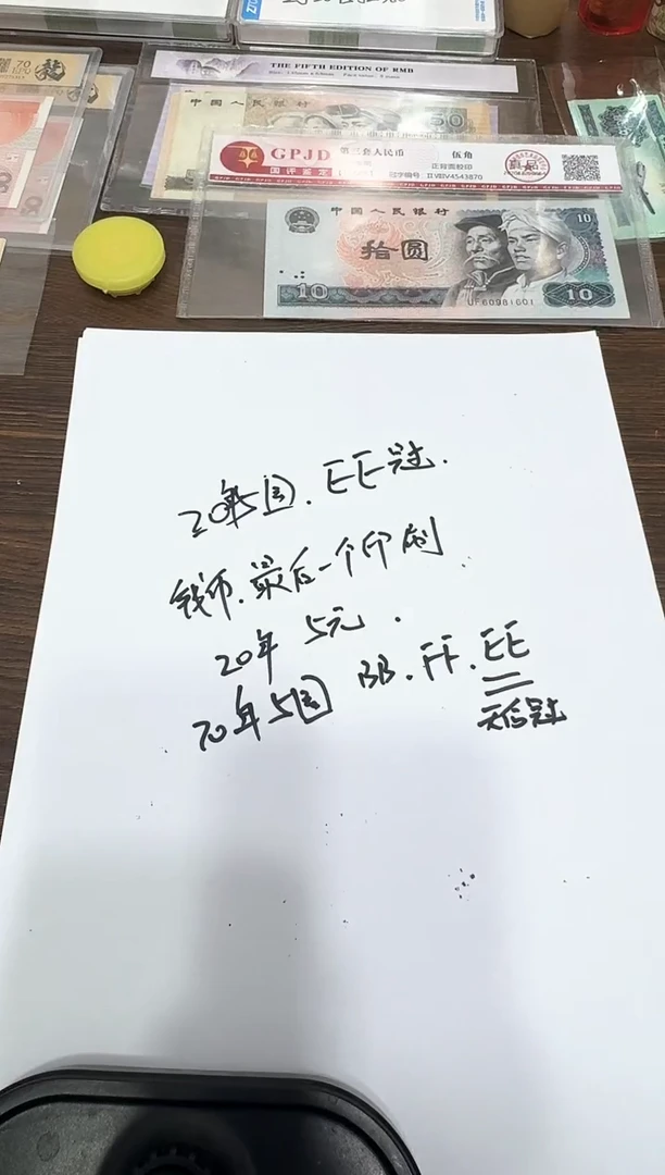 205   EE93511666