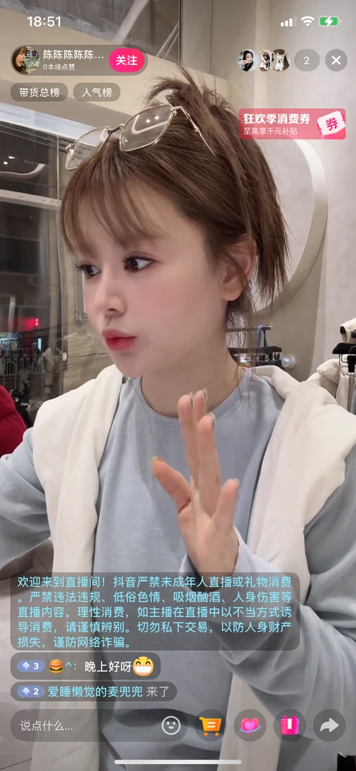 韩系加厚磨毛内里加绒打底衫  66925