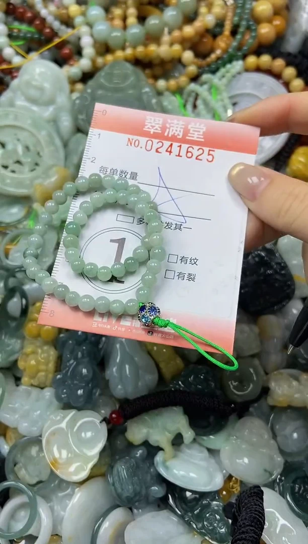 未镶嵌挂件翡翠闪购0241625