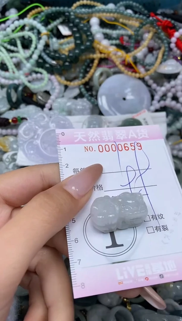 颈饰未镶嵌翡翠闪购0000659