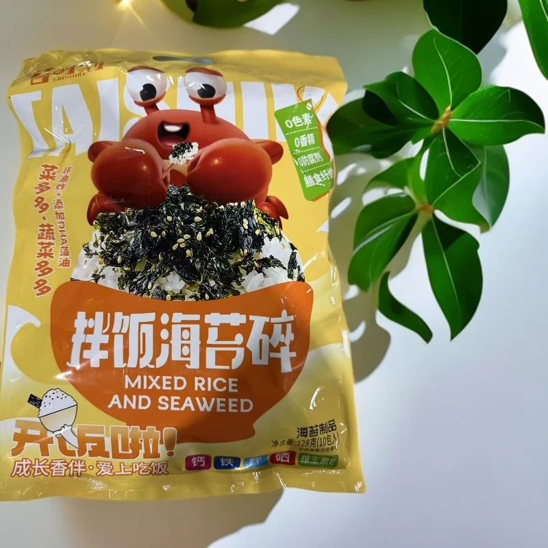 零色素零防腐剂拌饭海苔内置小包装即食海苔碎