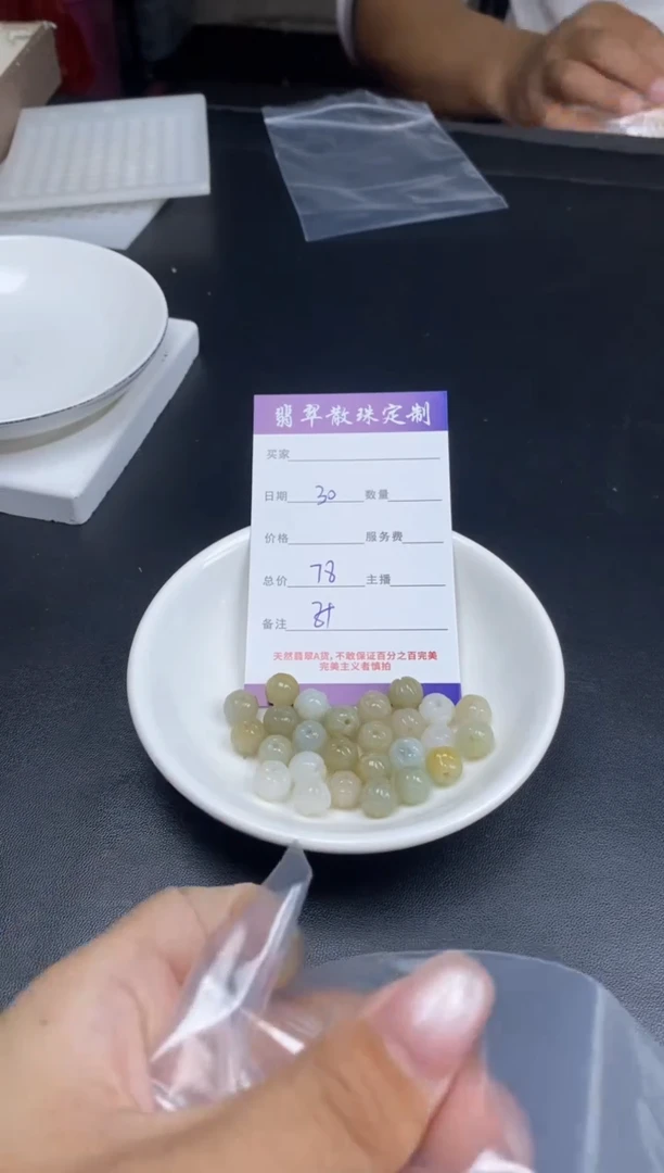 颈饰未镶嵌翡翠散珠批发DIY多样性发货
