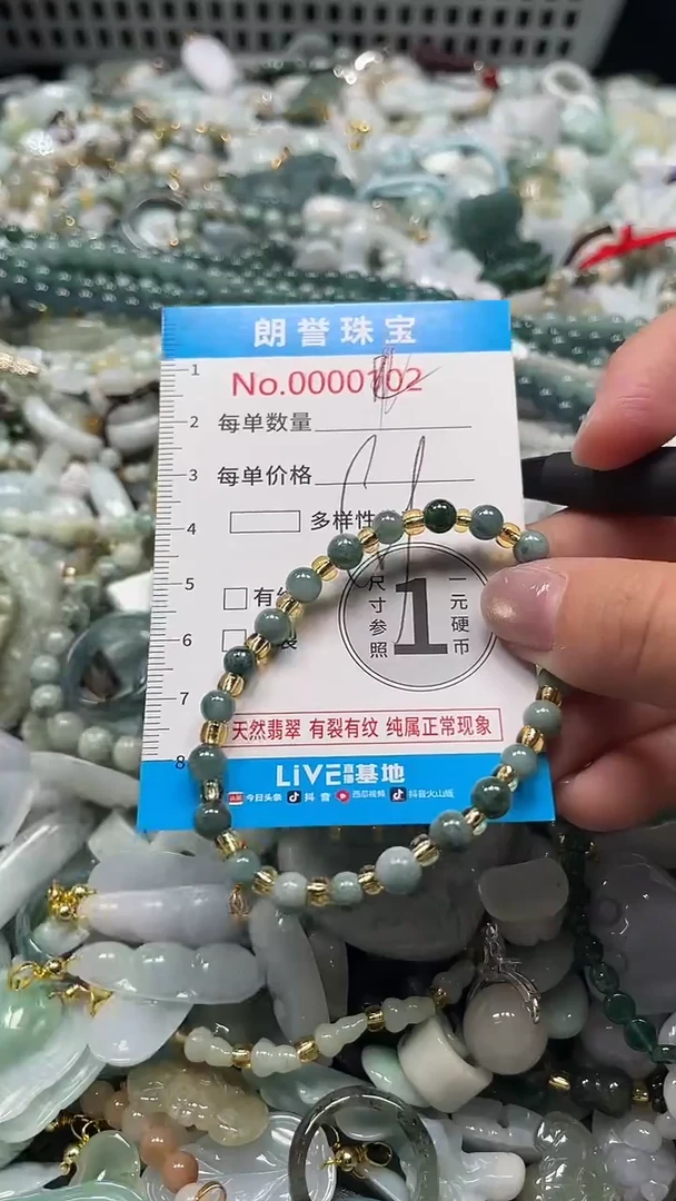 颈饰未镶嵌翡翠翡翠未镶嵌颈饰翡翠吊坠0102
