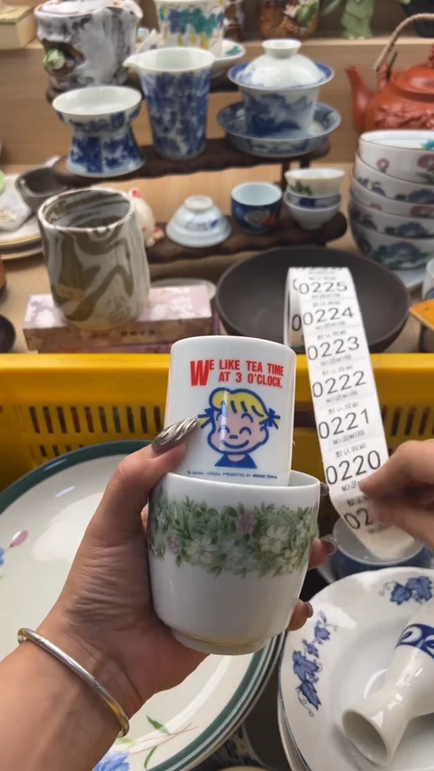 218默认微瑕，满20元包邮