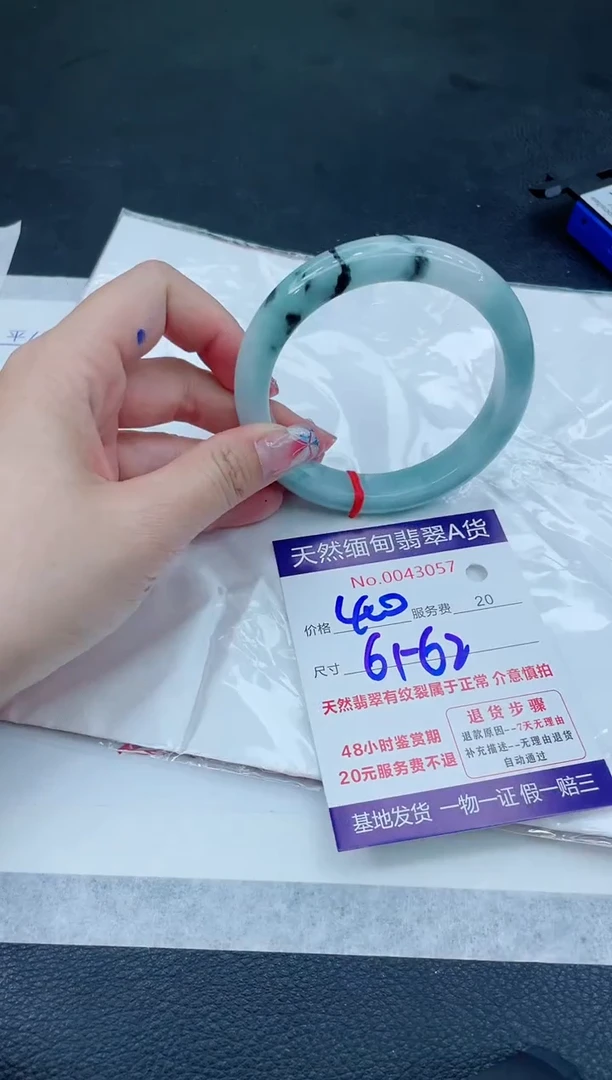 翡翠手镯未镶嵌66666666666