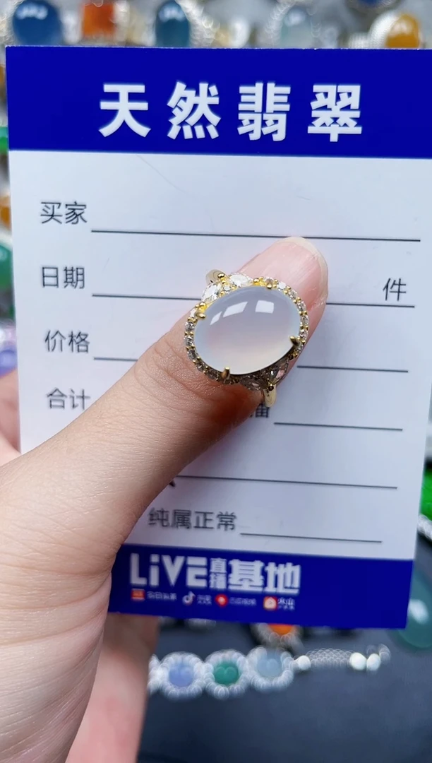 银S925镶嵌戒指翡翠665