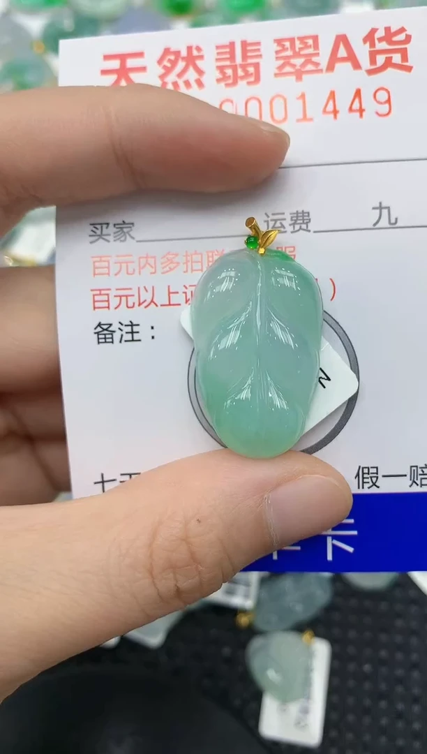 翡翠18K金镶嵌颈饰1111111111