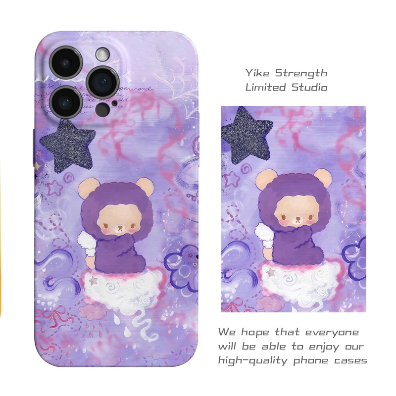 紫色的熊菲林软壳进口光面适用iphone苹果13rpomax/14/16pro