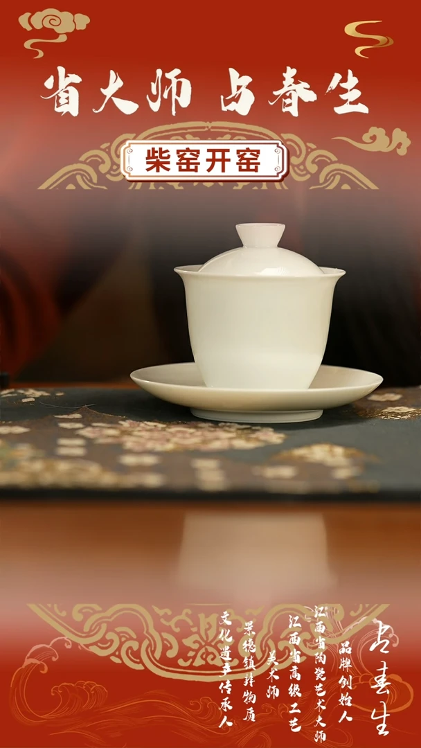 【闪购商品】瓷片