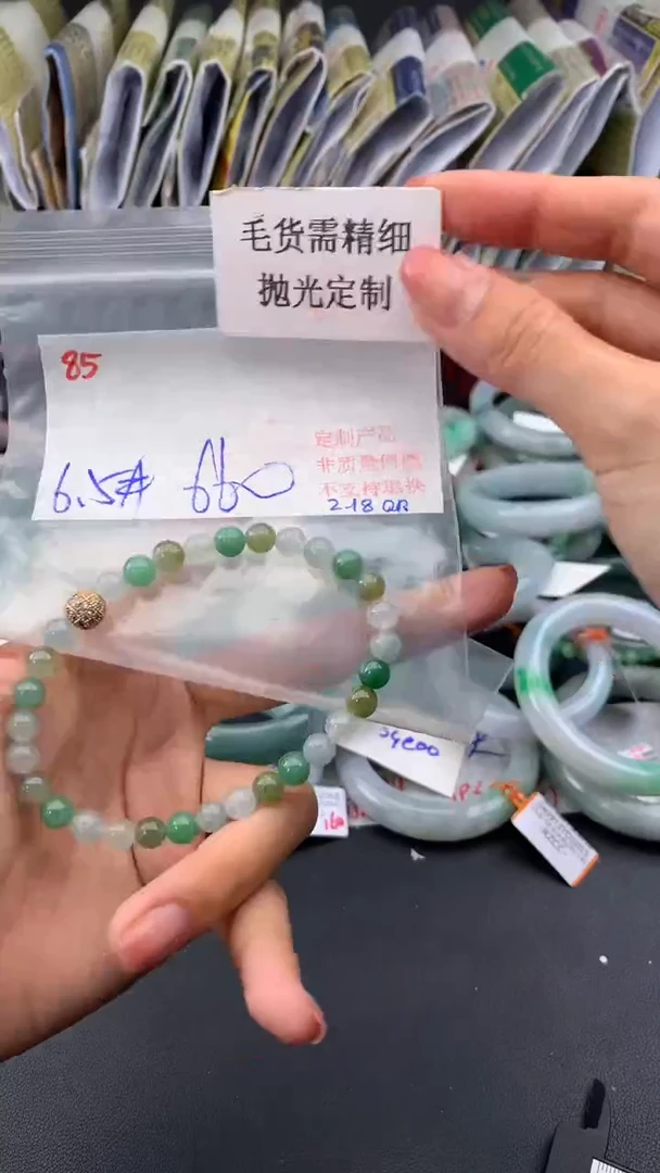 【闪购商品】定制翡翠未镶嵌毛货需精细抛光+多样挂件+660元85