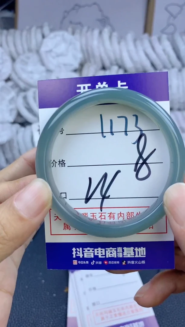 手镯玛瑙/玉髓未镶嵌1173