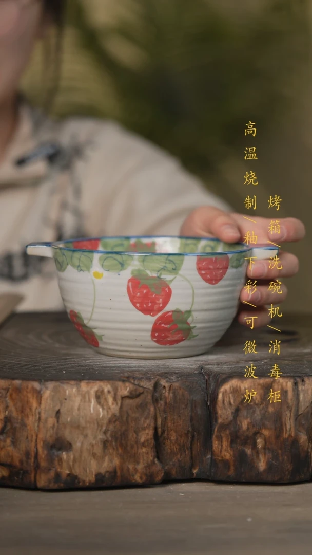 【闪购商品】碗景德镇高温釉下彩可微波烤箱洗碗机