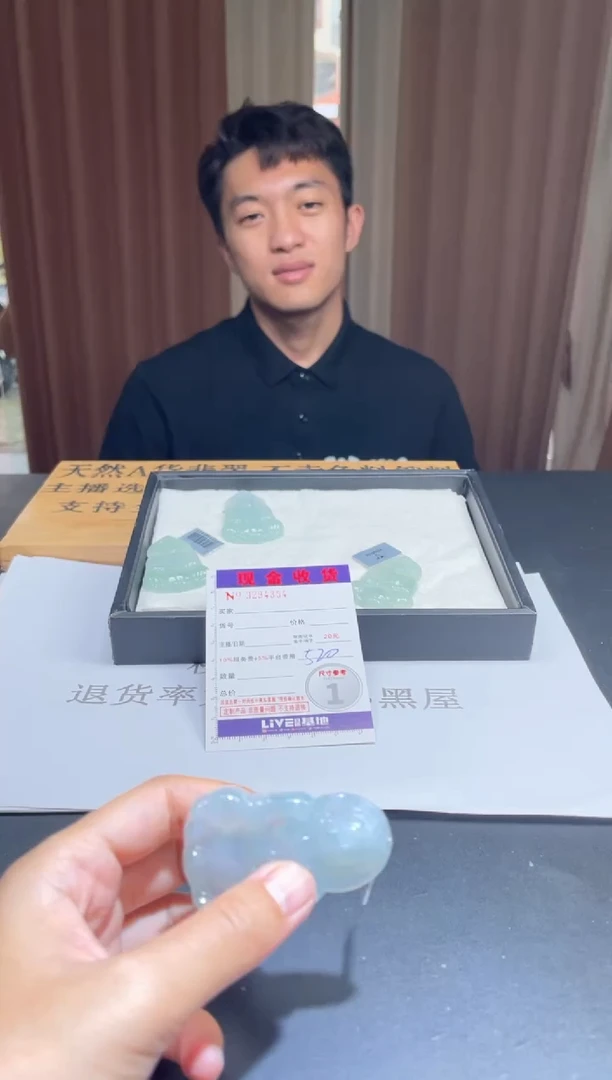 定制翡翠未镶嵌未抛光毛货多样性发其一拍一发一5354