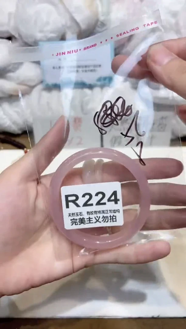 手镯玛瑙/玉髓未镶嵌56
