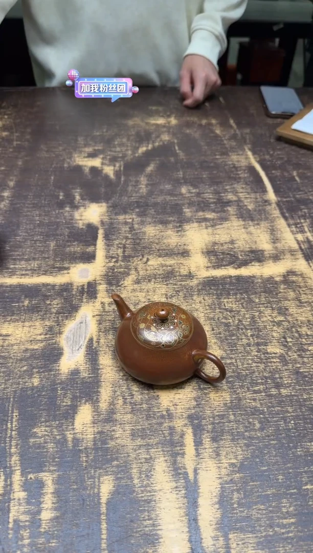（预售）叶小芳 巳巳如意壶