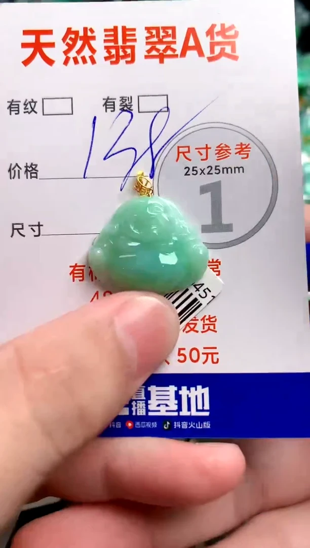 翡翠18K金镶嵌颈饰0851601789