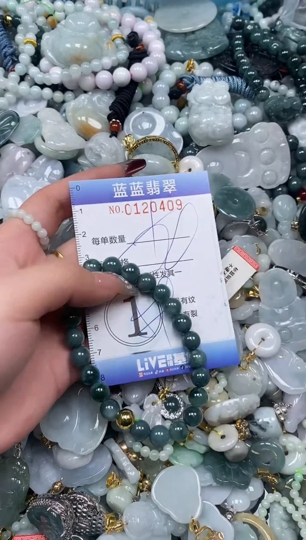 【闪购商品】翡翠颈饰未镶嵌闪购0120409多样性发其一