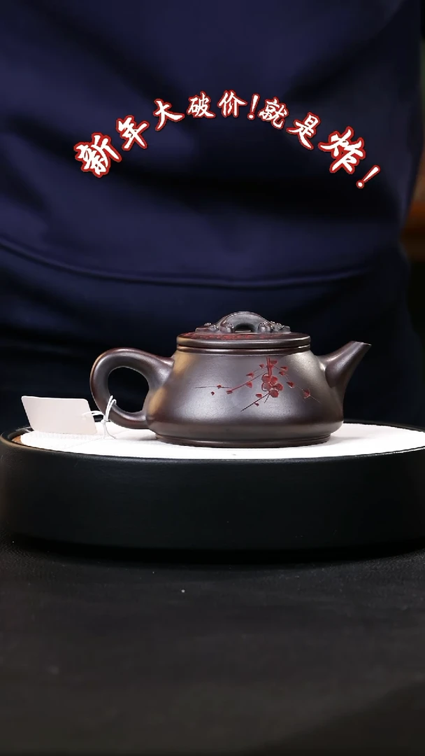 【闪购商品】紫砂茶壶紫砂茶壶9