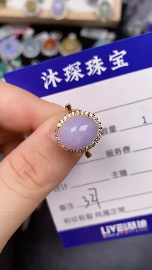 银S925镶嵌戒指翡翠3270