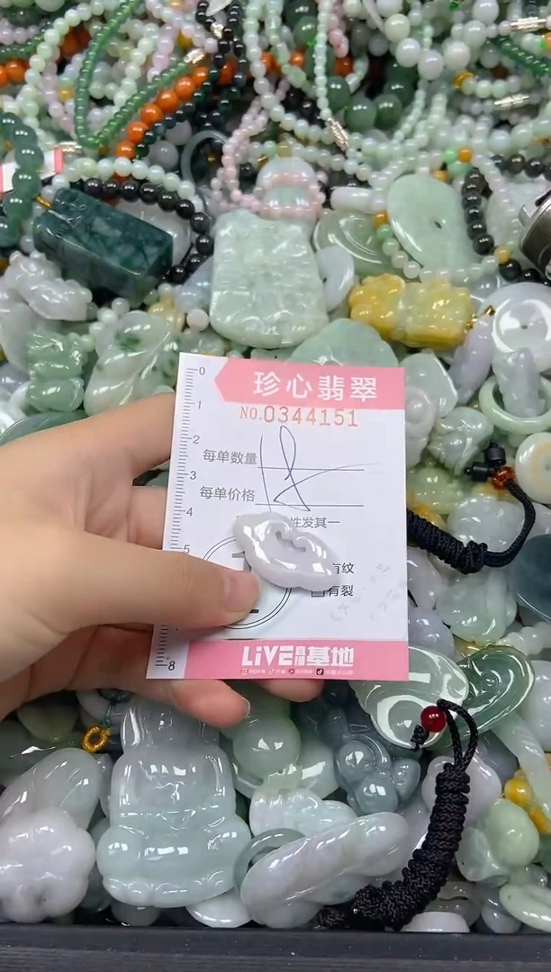 颈饰未镶嵌翡翠闪购0344151多样性发其一
