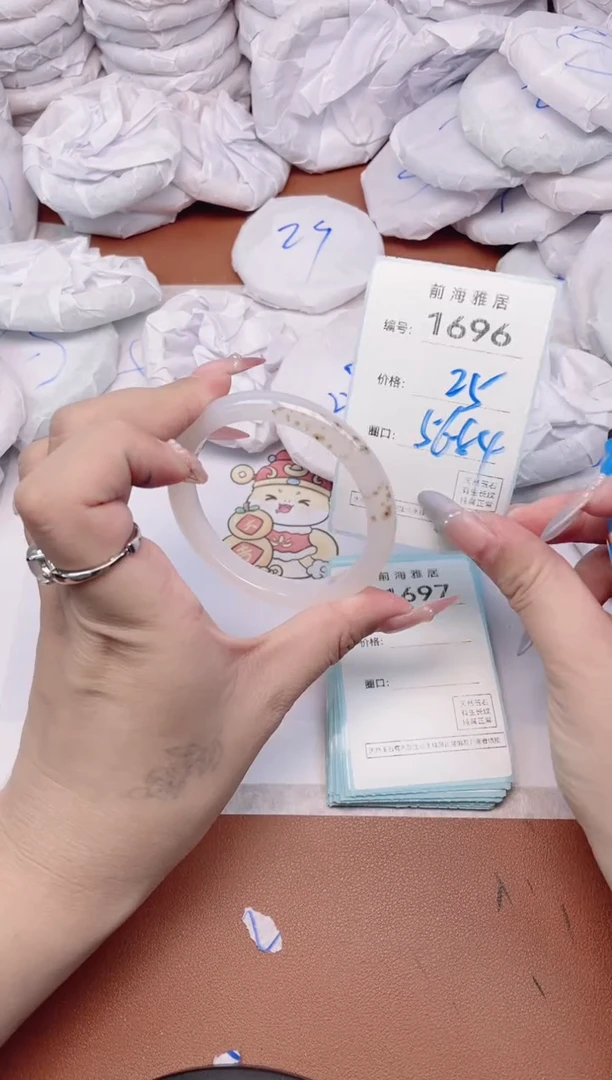 【闪购商品】玛瑙/玉髓手镯未镶嵌1696