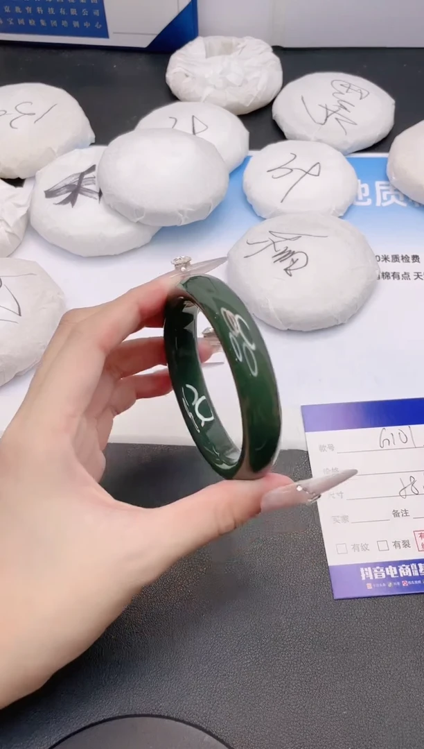 未镶嵌手镯和田玉28G101-58