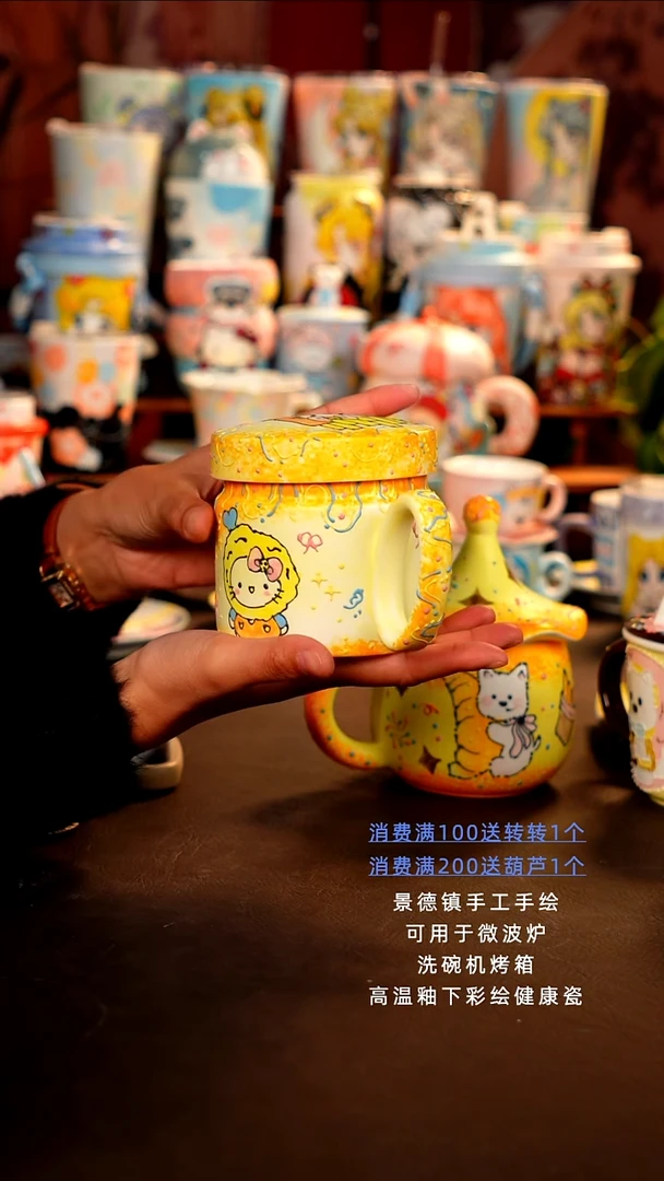 景德镇设计款手工手绘杯杯