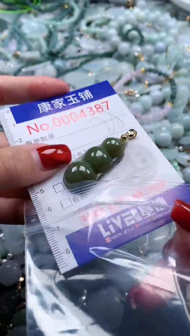 翡翠未镶嵌吊坠(不含链)4387