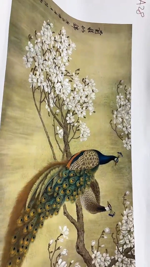 A28集系书画书画书画