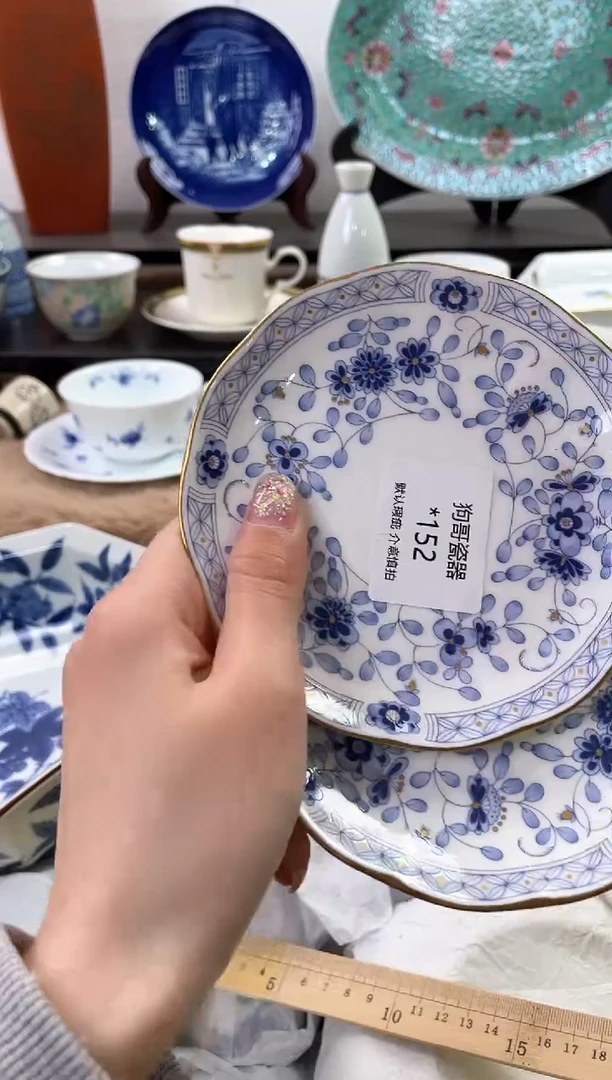 【闪购商品】瓷片152+2海外中古回流瓷器 默认瑕疵慎拍